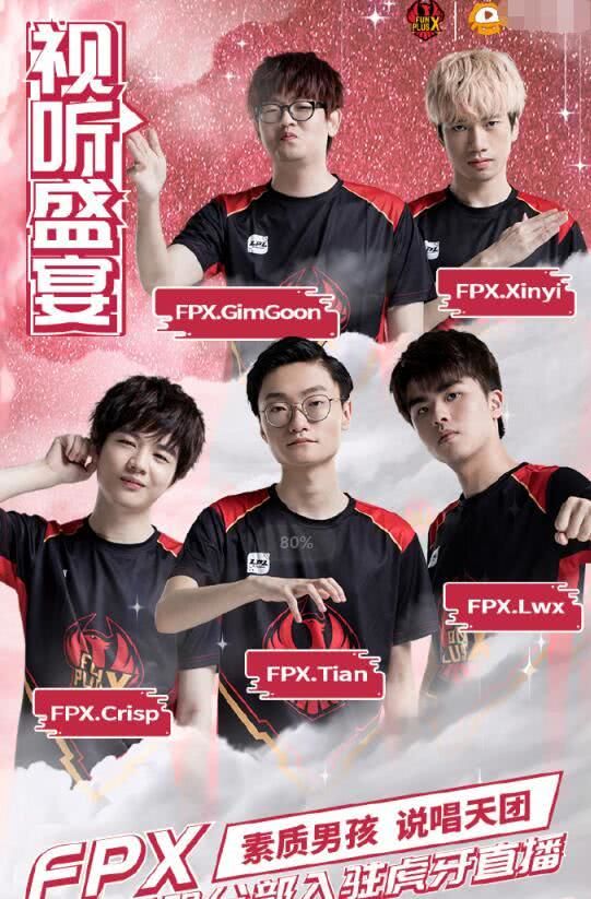 的年輕球員 的年輕球員