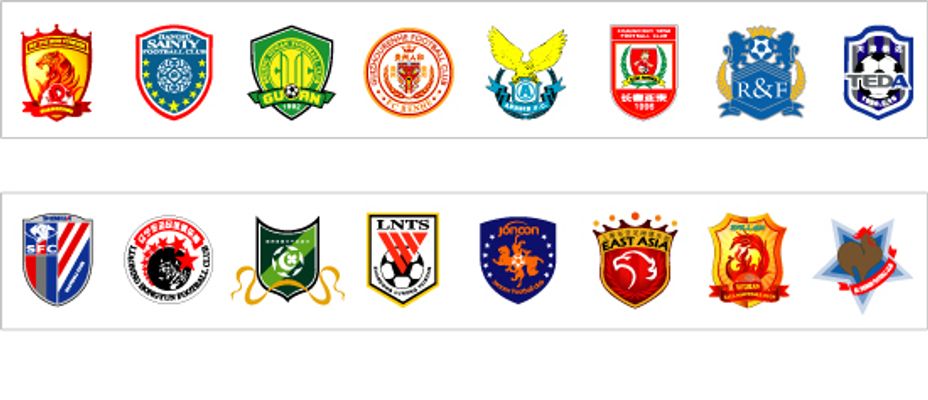 还是在球场 还是在球场